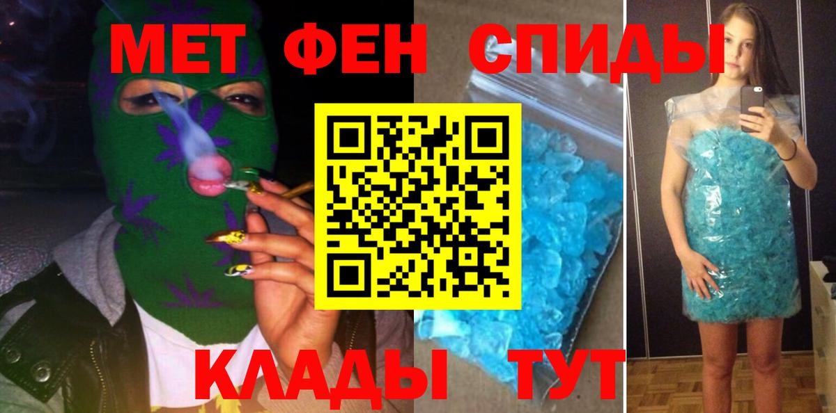 Amphetamine Розовый Мурманск