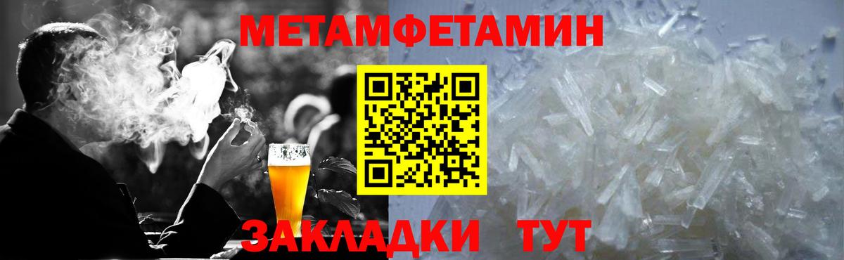 Амфетамин  блэк спрут зеркало  Мурманск  АМФ Розовый  Вход с VPN 