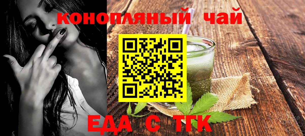 ЭКСТАЗИ Мурманск