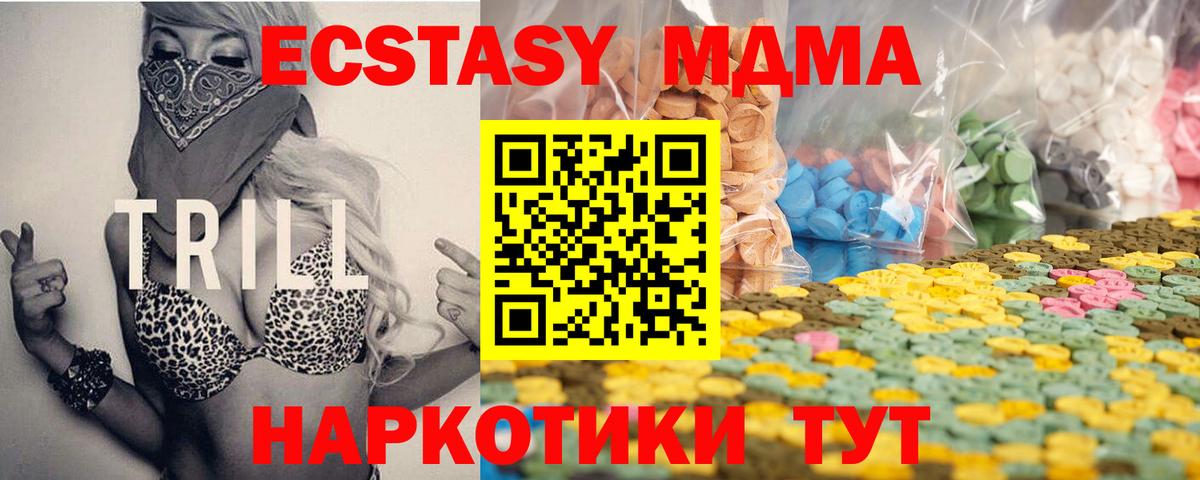 Ecstasy Cube Мурманск