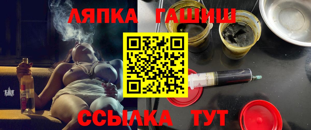 Гашиш VHQ Мурманск