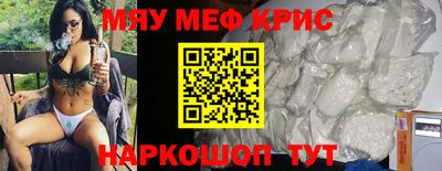 стафф Гусев
