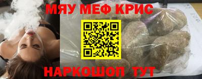 стафф Гусев