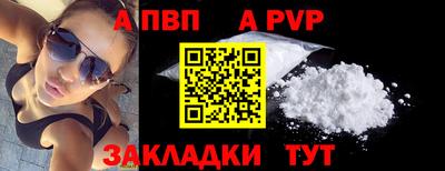 трава Гусь-Хрустальный