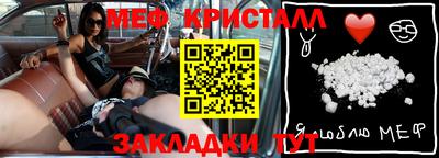 трава Гусь-Хрустальный