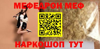 тгк Гусиноозёрск