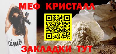трава Гусь-Хрустальный