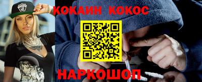 тгк Гусиноозёрск