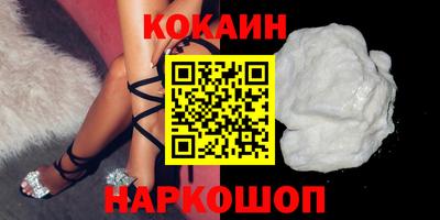 тгк Гусиноозёрск