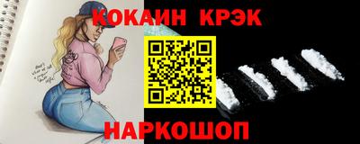 тгк Гусиноозёрск