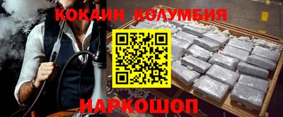 тгк Гусиноозёрск