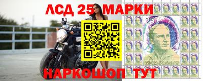 тгк Гусиноозёрск