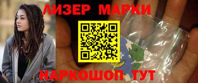 стафф Гусев