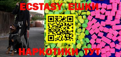 стафф Гусев