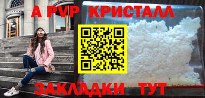 стафф Гусев