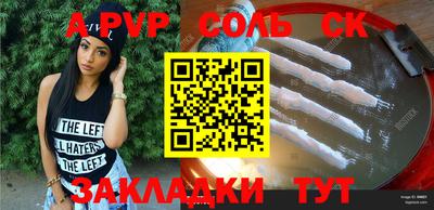 тгк Гусиноозёрск