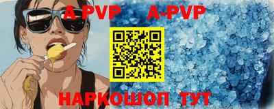 тгк Гусиноозёрск