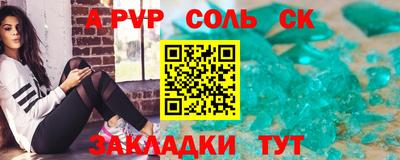 стафф Гусев