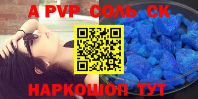 тгк Гусиноозёрск