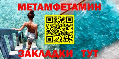 тгк Гусиноозёрск