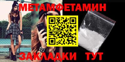 тгк Гусиноозёрск
