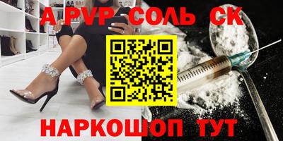 трава Гусь-Хрустальный