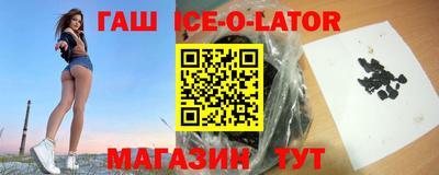 тгк Гусиноозёрск
