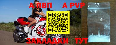 тгк Гусиноозёрск