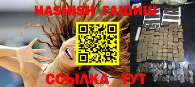 тгк Гусиноозёрск