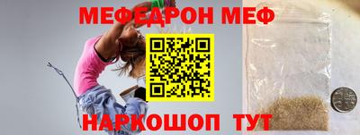 трава Гусь-Хрустальный