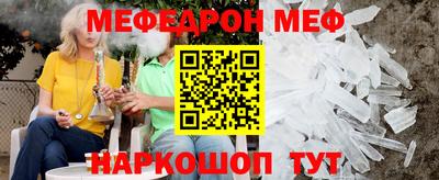 трава Гусь-Хрустальный