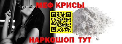 трава Гусь-Хрустальный