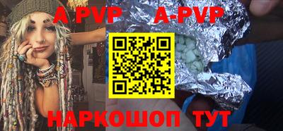 тгк Гусиноозёрск