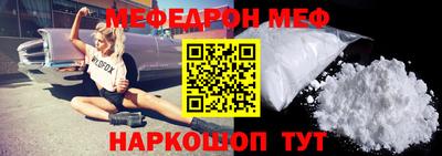 трава Гусь-Хрустальный