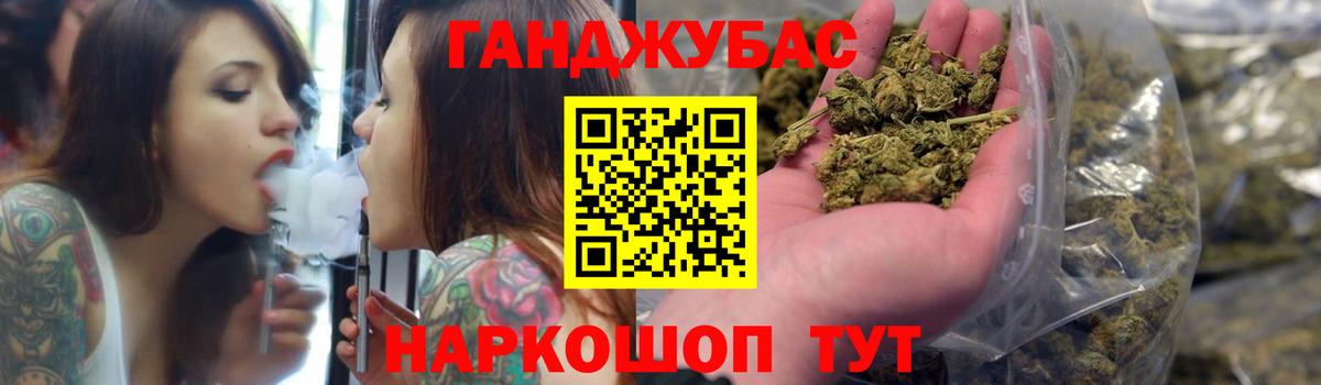 Бошки марихуана индика  Вход с VPN  Бошки Шишки ГИДРОПОН  Мурманск 
